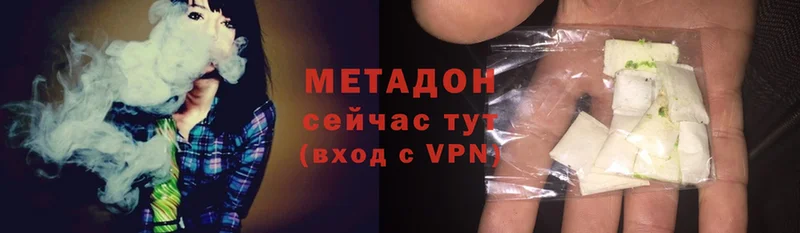 Метадон methadone  Собинка 